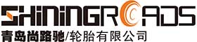 QINGDAO SHININGROADS TYRE CO., LTD